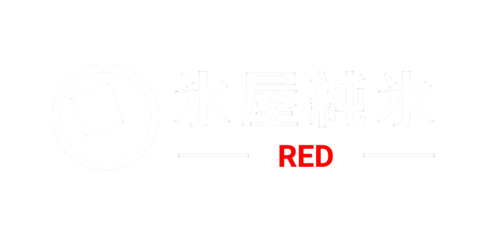 福岡県氷雪販売業生活衛生同業組合